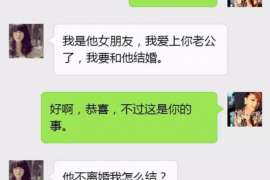 武陵源调查事务所